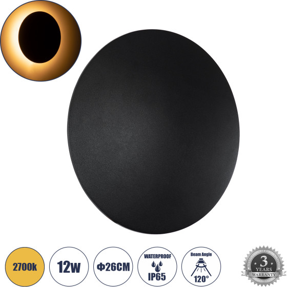 GloboStar HELIO-R ��������� ������ - ������ �������������� �������� ���������� ����� Led 12W 1380lm 120� x 360� Ac 220-240V ��������� IP65 �26 x �5cm - ����� ����� 2700K - ����� - ��������� - Bridgelux Chip - 3 Years Warranty - (60661)