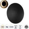 GloboStar HELIO-R ��������� ������ - ������ �������������� �������� ���������� ����� Led 12W 1440lm 120� x 360� Ac 220-240V ��������� IP65 �26 x �5cm - ������ ����� 4500K - ����� - ��������� - Bridgelux Chip - 3 Years Warranty - (60494)