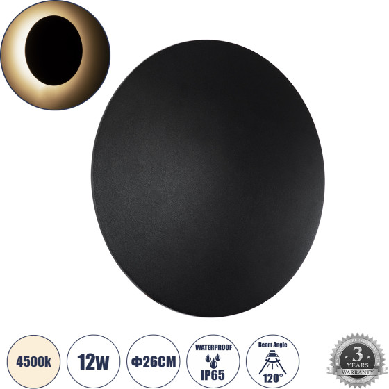 GloboStar HELIO-R ��������� ������ - ������ �������������� �������� ���������� ����� Led 12W 1440lm 120� x 360� Ac 220-240V ��������� IP65 �26 x �5cm - ������ ����� 4500K - ����� - ��������� - Bridgelux Chip - 3 Years Warranty - (60494)