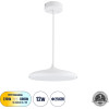 GloboStar BARON �������� ���������� ������ LED CCT 12W 1440lm 120� AC 220-240V - �������� �������� ���� �������� On/Off All In One ����� 6000k+������ 4500k+����� 2700k �25 x �8cm - ����� - 3 Years Warranty - (61252)