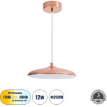 GloboStar BARON �������� ���������� ������ LED CCT 12W 1440lm 120� AC 220-240V - �������� �������� ���� �������� On/Off All In One ����� 6000k+������ 4500k+����� 2700k �25 x �8cm - ������� ������� - 3 Years Warranty - (61253)