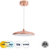 GloboStar BARON �������� ���������� ������ LED CCT 12W 1440lm 120� AC 220-240V - �������� �������� ���� �������� On/Off All In One ����� 6000k+������ 4500k+����� 2700k �25 x �8cm - ������� ������� - 3 Years Warranty - (61253)