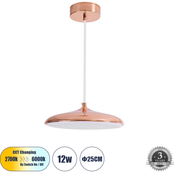GloboStar BARON �������� ���������� ������ LED CCT 12W 1440lm 120� AC 220-240V - �������� �������� ���� �������� On/Off All In One ����� 6000k+������ 4500k+����� 2700k �25 x �8cm - ������� ������� - 3 Years Warranty - (61253)