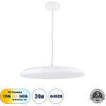 GloboStar BARON �������� ���������� ������ LED CCT 24W 2880lm 120� AC 220-240V - �������� �������� ���� �������� On/Off All In One ����� 6000k+������ 4500k+����� 2700k �40 x �10cm - ����� - 3 Years Warranty - (61255)