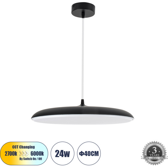 GloboStar BARON �������� ���������� ������ LED CCT 24W 2880lm 120� AC 220-240V - �������� �������� ���� �������� On/Off All In One ����� 6000k+������ 4500k+����� 2700k �40 x �10cm - ����� - 3 Years Warranty - (61254)