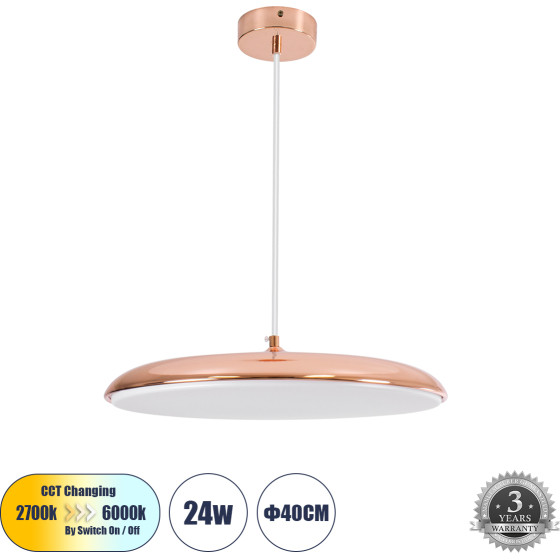 GloboStar BARON �������� ���������� ������ LED CCT 24W 2880lm 120� AC 220-240V - �������� �������� ���� �������� On/Off All In One ����� 6000k+������ 4500k+����� 2700k �40 x �10cm - ������� ������� - 3 Years Warranty - (61256)