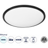 GloboStar Tuffin ���������� ������ Led 36W 4140lm 120� Ac 220-240V ��������� IP54 �48 x �6.5cm ����� ����� 6000K - ����� - Bridgelux Chips - 3 Years Warranty - (60998)