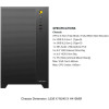 Armaggeddon Pc Case Tessaraxx Apex 13 Air Black - (APEX13AIRB)