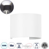 GloboStar AXIS-R ������ �������������� �������� ����������/���������� ����� Up & Down Led 10W 1250lm 10 ��� 60� Ac 220-240V ��������� IP65 �10 x �10 x �10cm - ����� ����� 6000K - ����� - Bridgelux Chip - 3 Years Warranty - (60641)