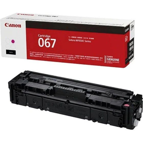 Canon Toner Cartridge Magenta For MF651Cw/MF655Cdw/MF657Cdw/LBP631Cw/LBP633CDw (1.250 pages) - (5100C002)