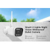 Vstarcam Smart Ip ������ IP66, 3MP, WiFi, ��������� ������ - (CS58)