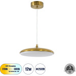 GloboStar Baron �������� ���������� ������ Led Cct 12W 1440lm 120� Ac 220-240V - �������� �������� ���� �������� On/Off All In One ����� 6000k+������ 4500k+����� 2700k �25 x �8cm - ����� ������� - 3 Years Warranty - (60886)