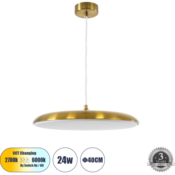 GloboStar Baron �������� ���������� ������ Led Cct 24W 2880lm 120� Ac 220-240V - �������� �������� ���� �������� On/Off All In One ����� 6000k+������ 4500k+����� 2700k �40 x �10cm - ����� ������� - 3 Years Warranty - (60887)