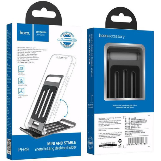 Hoco ���� �������� Elegant Metal FOLDING, ���� - (PH49)