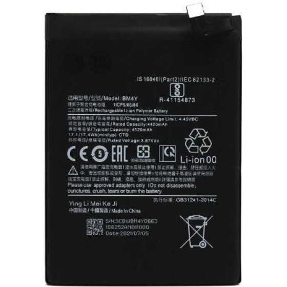 �������� Xiaomi Mi 11i 5G/ Poco F3 5G (OEM) - (BM4Y)