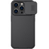 Nillkin ���� Camshield Pro Magnetic ��� Iphone 14 Pro, ����� - (6902048248434)