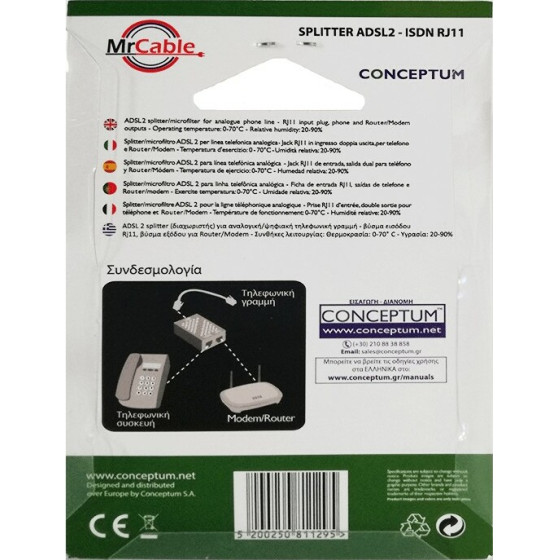 Conceptum Electronics Mrcable Splitter ADSL2 ��� ���������� Isdn ������ - (2991)