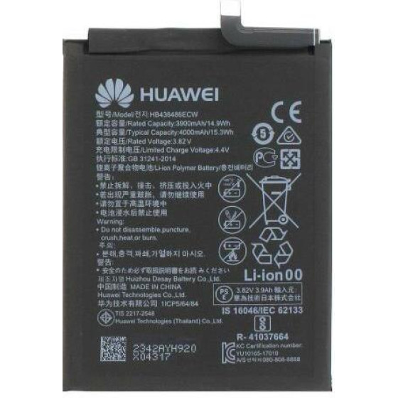 Huawei �������� Mate 20/ Mate 10 Pro/ P20 Pro (Original) - (HB436486ECW)