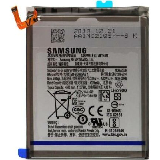 Samsung �������� EB-BG985ABy G985F Galaxy S20 Plus/ G986B Galaxy S20 Plus 5G (Original) - (EB-BG985ABY, GH82-22133A)