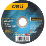 DELI ������ ����� �������� 125mm, 12200rPm - (DH-SZP125-E1)