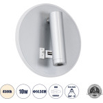 GloboStar Jersey �������� ��������� ������ - ������ ����������� Bed Side Led 10W 1380lm 36� & 360� Ac 220-240V - Reading Light & 360� ������ �������� - ��������� Usb 3A - �14.5 x �4cm - ������ ����� 4500K - ����� �������� - (61103)