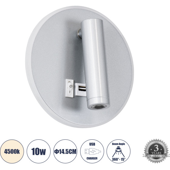 GloboStar Jersey �������� ��������� ������ - ������ ����������� Bed Side Led 10W 1380lm 36� & 360� Ac 220-240V - Reading Light & 360� ������ �������� - ��������� Usb 3A - �14.5 x �4cm - ������ ����� 4500K - ����� �������� - (61103)