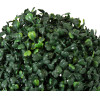GloboStar Artificial Garden Buxus ������� ������������ ���� ����� �35cm - (20404)