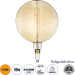 GloboStar ����� Led Long Filament E27 G380 Orbital ������� 10W 800lm 360� Ac 220-240V IP20 �38 x �55cm Ultra ����� ����� 2200K �� ���� ����� - Dimmable - 3 Years Warranty - The Bigger Bulb In Greece - (99030)
