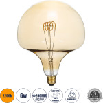 GloboStar ����� Led Soft T Spiral Filament E27 BR200 Maroon ������� 6W 420lm 360� Ac 220-240V IP20 �20 x �25.5cm Ultra ����� ����� 2200K �� ���� ����� - Dimmable - 3 Years Warranty - (99028)