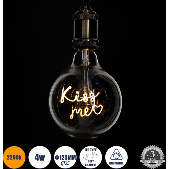 GloboStar ����� Led Ultra Thin Soft S Spiral Letter Filament E27 G125 Kiss Me ������� 4W 340lm 360� Ac 220-240V IP20 �12.5 x �18cm Ultra ����� ����� 2200K �� ������� ����� - Dimmable - 3 Years Warranty - (99257)