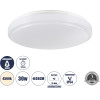 GloboStar Emergano ���������� ������ Led 30W 2850lm 120 Ac 220-240V �� ������������ ������� Emergency Li-Ion 3450mAh/12.8Wh �� ��������� 3hRs - ��������� IP54 �38 x �5.3cm ������ ����� 4500K ����� Bridgelux Chips 3 Years Warranty - (60993)