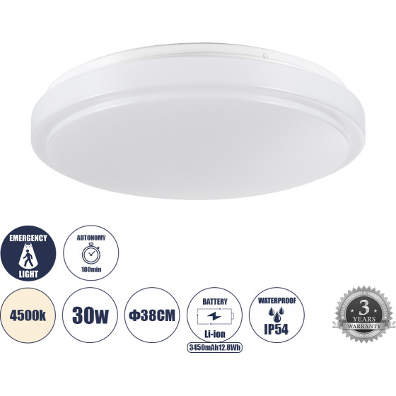 GloboStar Emergano ���������� ������ Led 30W 2850lm 120 Ac 220-240V �� ������������ ������� Emergency Li-Ion 3450mAh/12.8Wh �� ��������� 3hRs - ��������� IP54 �38 x �5.3cm ������ ����� 4500K ����� Bridgelux Chips 3 Years Warranty - (60993)
