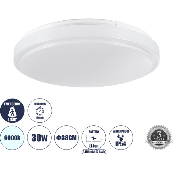 GloboStar Emergano ���������� ������ Led 30W 3000lm 120 Ac 220-240V �� ������������ ������� Emergency Li-Ion 3450mAh/12.8Wh �� ��������� ��� 3hRs - ��������� IP54 �38x�5.3cm ����� ����� 6000 ����� Bridgelux Chips 3 Years Warranty - (60992)