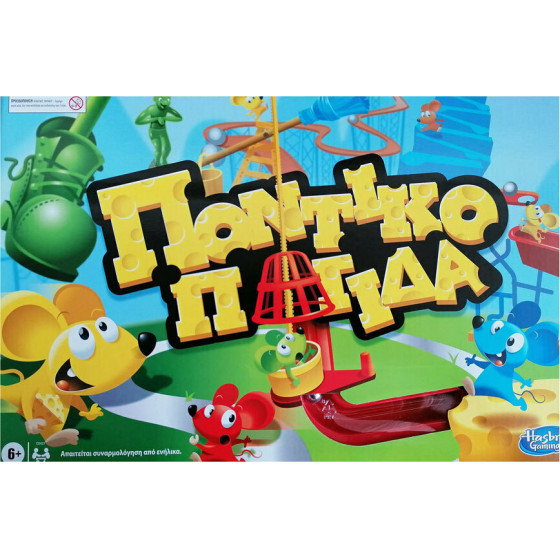 Hasbro Gaming - ������������� ����������� (�������� ������) (C0431)