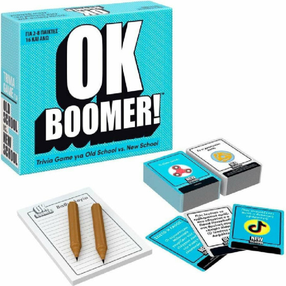 AS Games: Ok Boomer (1040-26478)