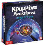 AS �����������: �������� ����������� Underground (Greek Language) (1040-21231)
