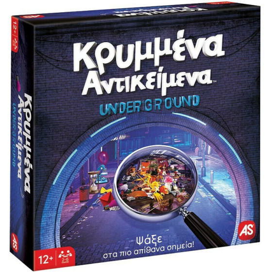AS �����������: �������� ����������� Underground (Greek Language) (1040-21231)