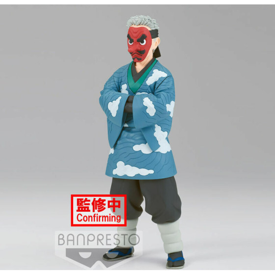 Banpresto Demon Slayer Kimetsu No Yaiba - Sakonji Urokodaki (Ver.�) Statue (17cm) (18925)
