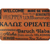 ������ ������� ��������������, 40 x 60cm, ���� - (HUH-0112)