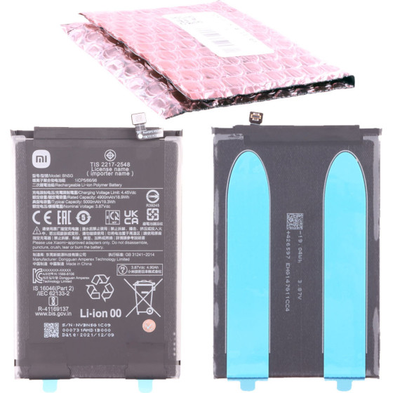 Xiaomi �������� BN5G Redmi 10A/Redmi 10C 5000mAh Original Service Pack - (46020000B31G)