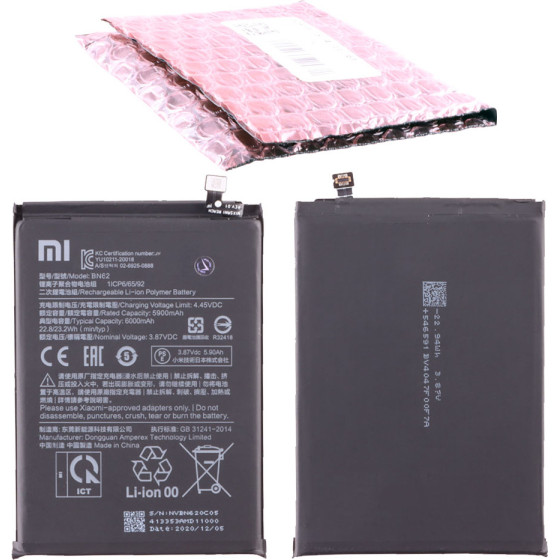 Xiaomi �������� BN62 Poco M3 /Redmi Note 9 4G/Redmi 9T 6000mAh Original Service Pack - (46020000521G)