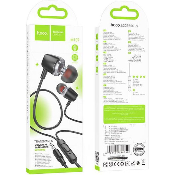 Hoco Discoverer ��������� HANDSFREE, ����� - (M107)