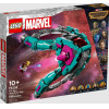 LEGO Marvel: Guardians of the Galaxy Vol.3 - The New Guardians Ship (76255)