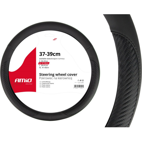 AMiO ������� �������� 37/39CM SWC-17 �����/Carbon - (01694)