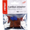 AMiO ��������� /CANCELLER/CAN-Bus 50W/6oHm 12V ���� - 2 ���. - (02452)