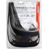 AMiO ���������� Universal ������ 28,5x21cm - 2 ���. - (02457)