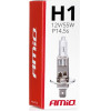 AMiO H1 12V 55W P14,5s Lumitec �������� - 1 ���. - (01484)