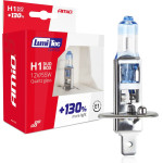 AMiO H1 12V 55W P14,5s Lumitec Limited +130% Up To 40m ����- 2 ���. - (01404)