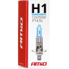 AMiO H1 12V 55W P14,5s Superwhite - 1 ���. - (01489)
