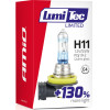AMiO H11 12V 55W PGJ19-2 Lumitec Limited +130% Up To 40m - 1 ���. - (02134)